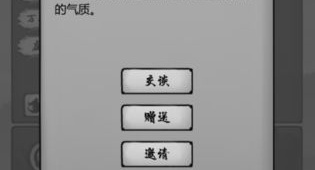 跟摸鱼修仙相似的手游合集