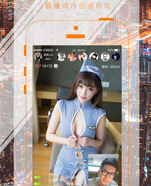 跟小仙女直播差不多的手机软件合集