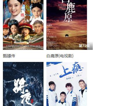 类似高清云影视的手机软件合集