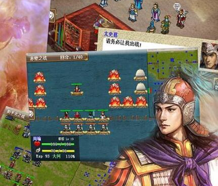 三国志东吴传手游合集