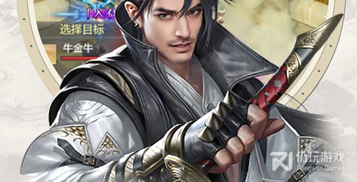 梦幻江湖手游合集