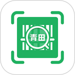 青田一码通