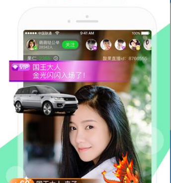 和甜磕直播同款的手机软件合集