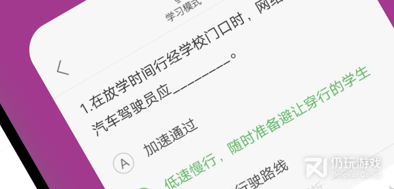 拼车出行最便宜的手机软件合集