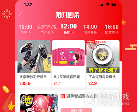 运行流畅的网购省钱手机软件合集