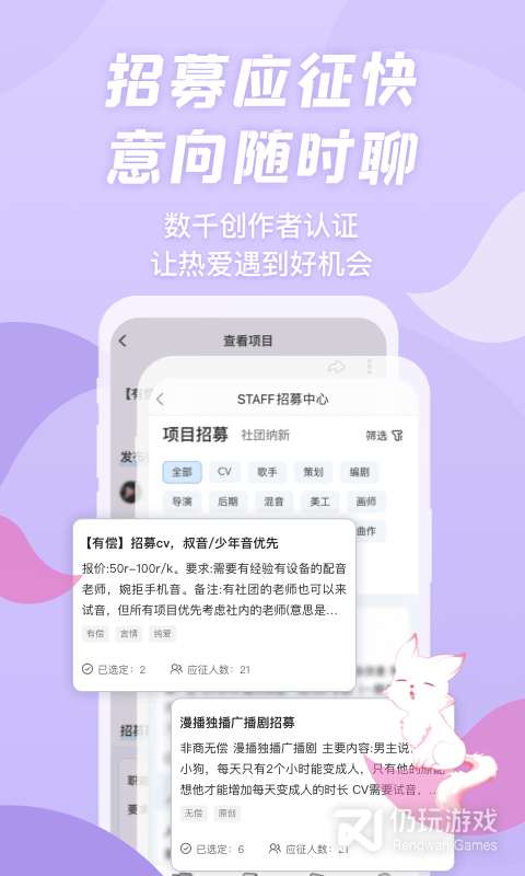漫播