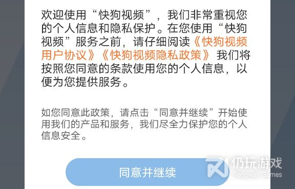 和快狗视频很像的手机软件合集