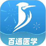 百通医学