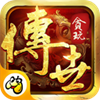 贪玩传世陈小春版