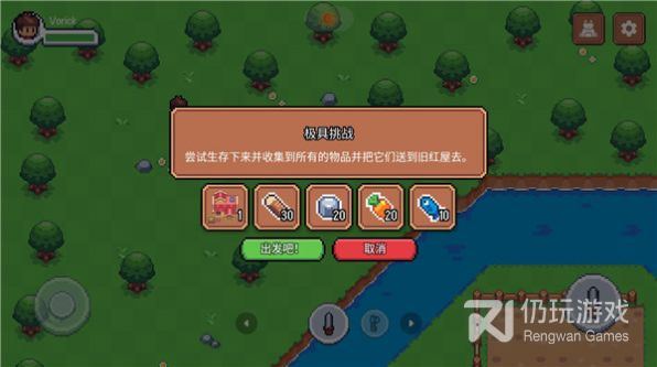 操作方便的休闲冒险手游合集