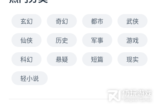 像皮皮阅读这样的手机软件合集