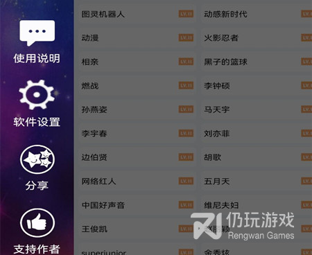 手机签到赚钱手机软件合集