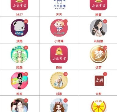和小鸡宝盒相似的手机软件合集