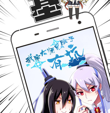 百合漫画手机软件合集