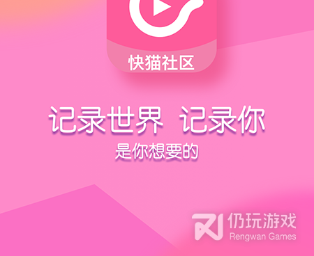 类似快喵视频的手机软件合集