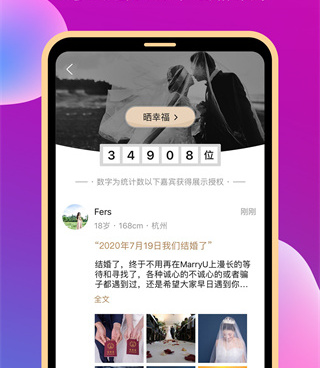 附近相亲交友手机软件合集