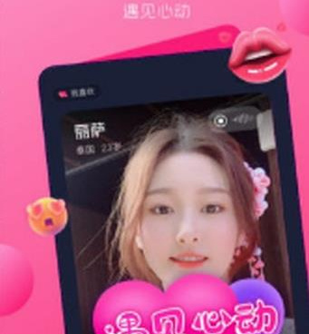 类似大白直播的手机软件合集