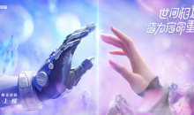 《王者荣耀》每日一题3月28日答案