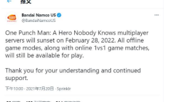 《一拳超人：无名英雄》多人服务器将关闭 没人玩了