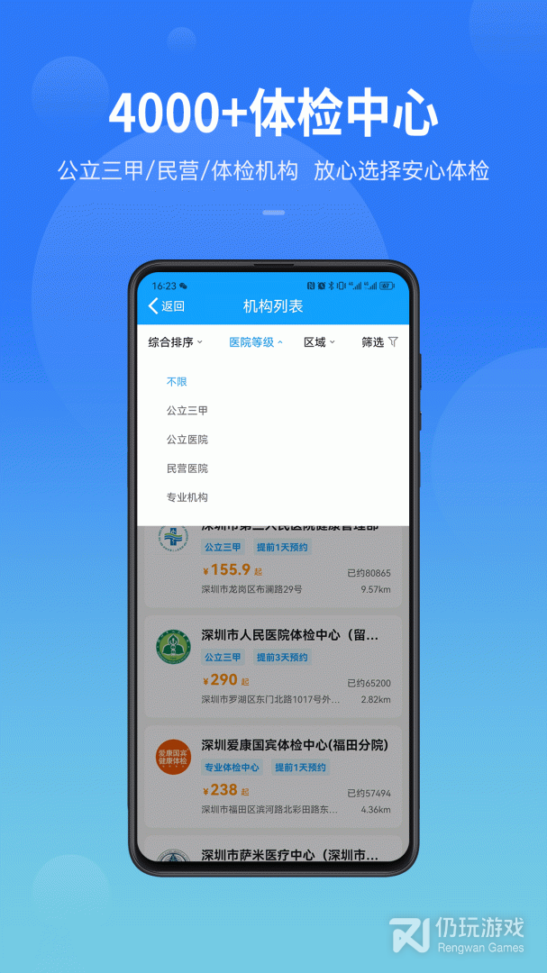 康康在线