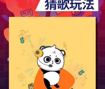 可以两个人一起玩的猜歌手游合集