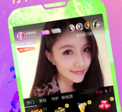 适合晚上自己一个人看的直播手机软件合集