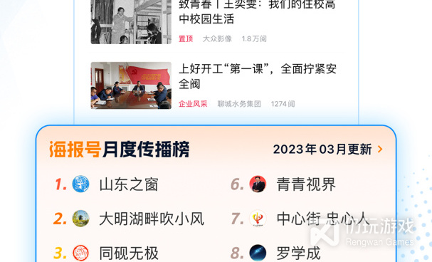 动态海报设计手机软件合集