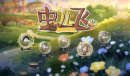 《绝对演绎》劳动节新玩法上线:女明星变身勤劳小蜜蜂“虫儿飞”采蜜大赛开启