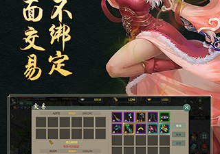 上手难度低的大型MMORPG手游排行榜