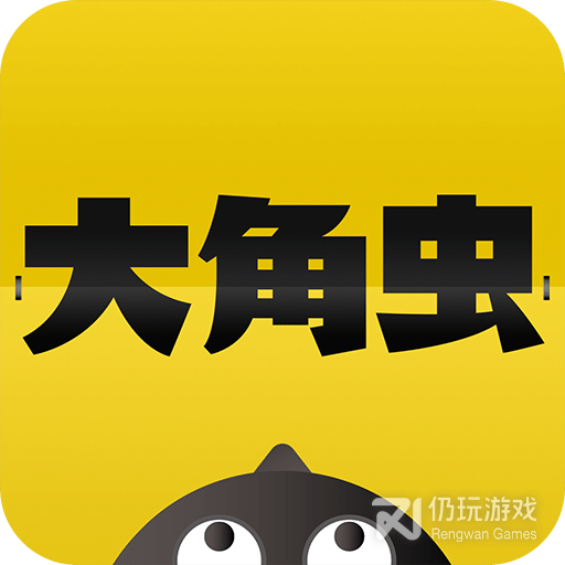 大角虫漫画免登录版