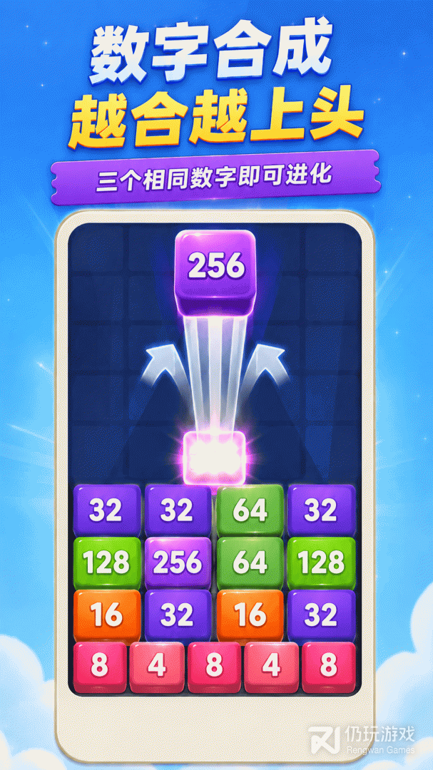 数字大合成