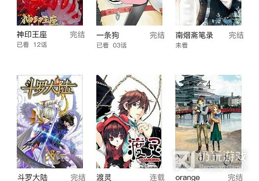 类似麻豆漫画的手机软件合集
