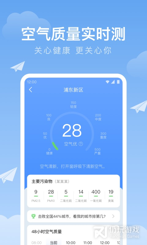 和台风视频一样的手机软件合集