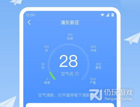 和台风视频一样的手机软件合集