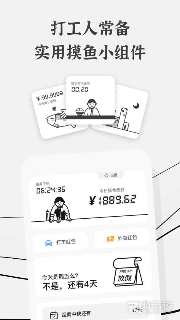 生辰