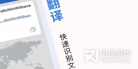 不用收费的翻译手机软件排行榜