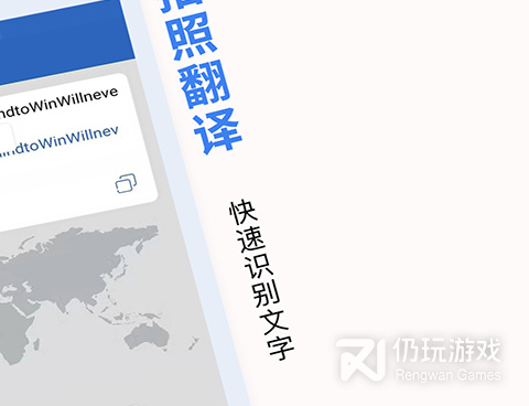 精选热门的英语翻译手机软件合集