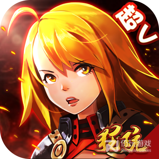 帝国捍卫者无敌版