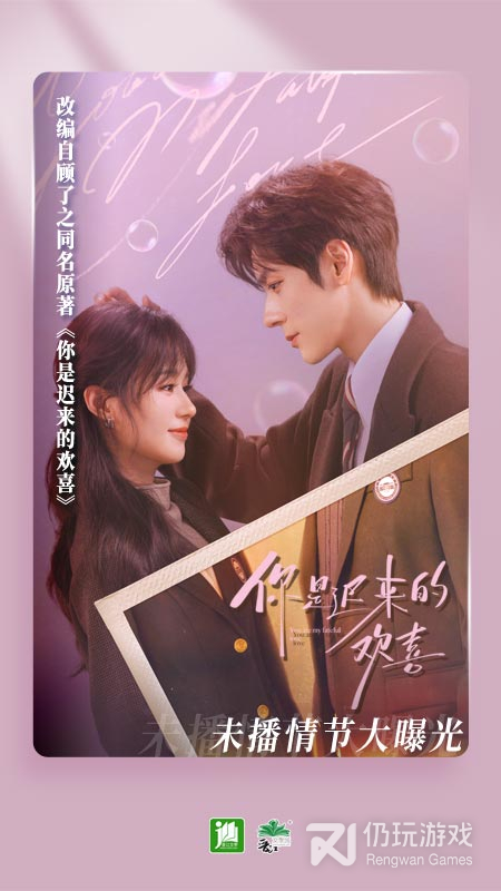 晋江小说阅读最新版