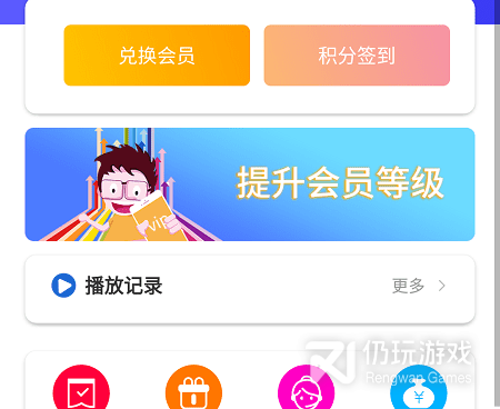 和星辰视频很像的手机软件合集