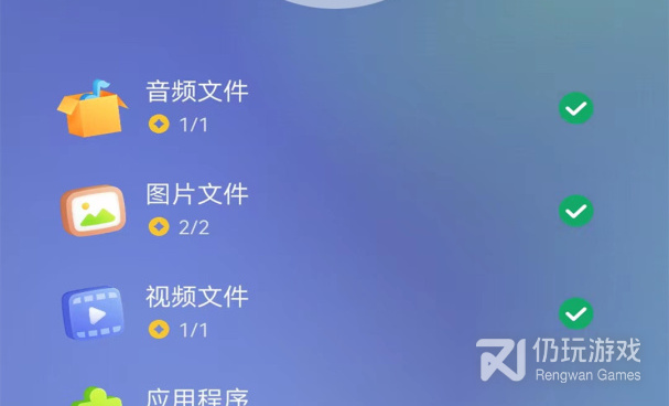 时下精品的自动备份手机软件合集