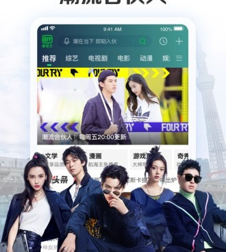 像黄桃影视这样的手机软件合集