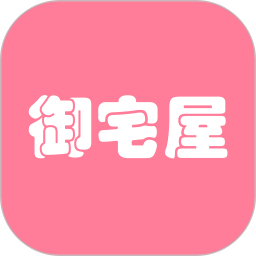 御宅屋无广告版