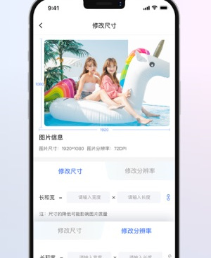 类似remini照片修复的手机软件合集