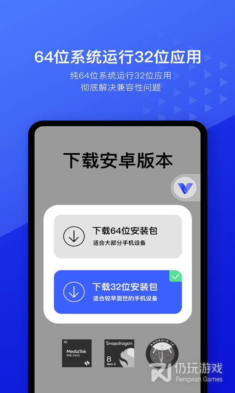 光速虚拟机