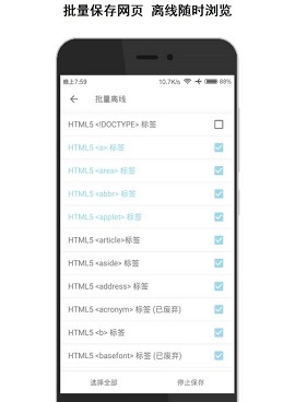 手机语音朗读手机软件合集