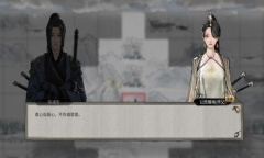 《鬼谷八荒》树精速刷方法介绍