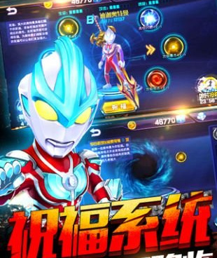 奥特曼格斗进化3手游合集
