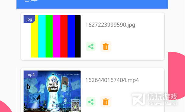 各种wifi摄像头通用的手机软件合集