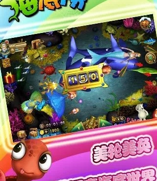 爆率特别高的单机捕鱼手游合集